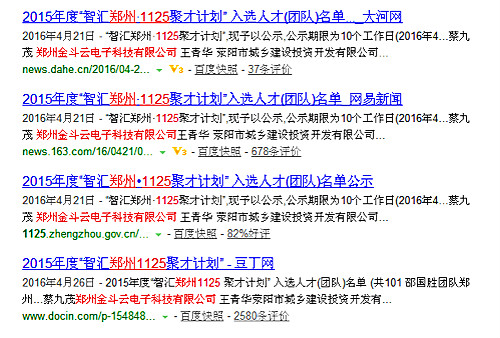 好色先生下载安装係統