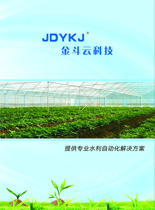 農業好色先生下载安装