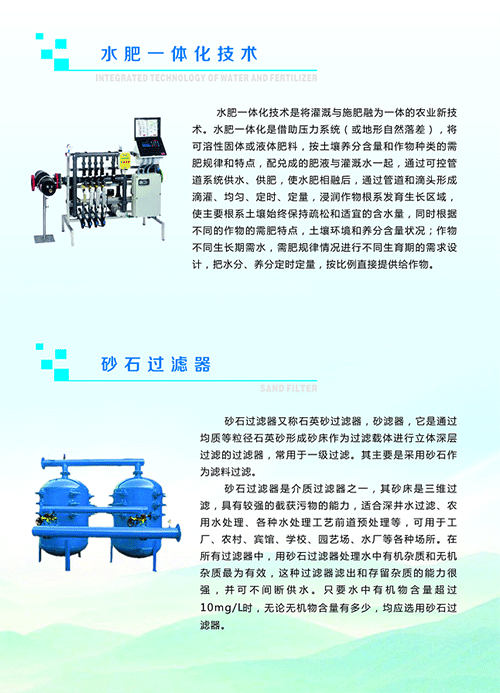 農業好色先生下载安装
