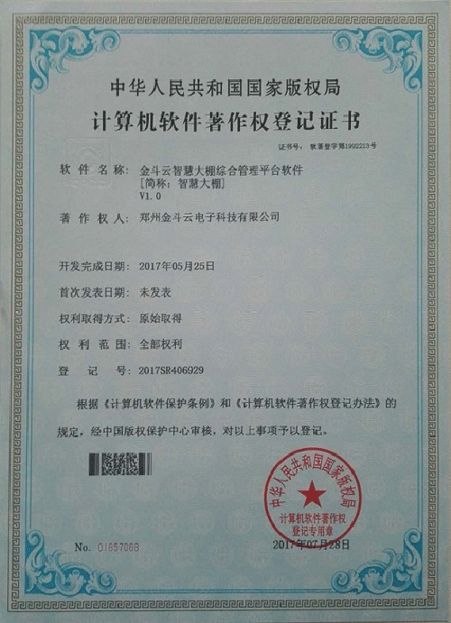 農業好色先生下载安装